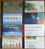 China Hong Kong Post booklet stamps postzegel boekjes, Postzegels en Munten, Postzegels | Volle albums en Verzamelingen, Ophalen of Verzenden