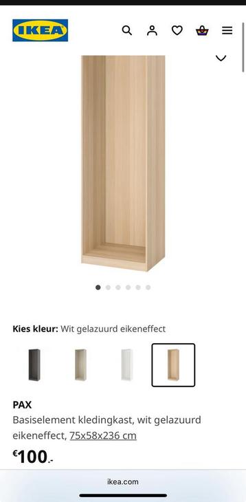 Nieuw in dozen. Ikea pax kast elementen. Eiken. beschikbaar voor biedingen