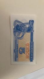 Ukraine 6 karbovanets 1991 unc, Postzegels en Munten, Bankbiljetten | Europa | Niet-Eurobiljetten, Ophalen of Verzenden