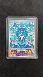 Palafin 200/197, Ophalen of Verzenden, Nieuw, Losse kaart, Foil
