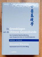 De grondslagen van de Chinese Geneeskunde, Boeken, Ophalen of Verzenden, Gamma, Giovanni Masiocia, WO