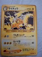 Raichu 1st Edition - Zeldzame Pokémonkaart, Ophalen of Verzenden, Gebruikt, Losse kaart