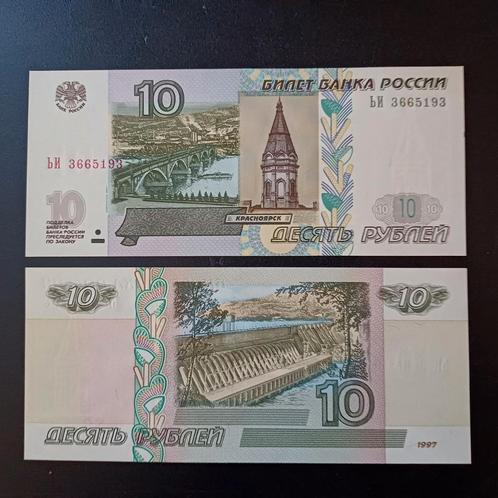 Rusland _ 10 _ 50 _ rubles _ 1997 _ unc, Postzegels en Munten, Bankbiljetten | Europa | Niet-Eurobiljetten, Rusland, Ophalen of Verzenden