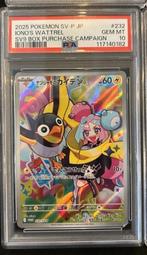 Japanse psa 10 slabs, Ophalen of Verzenden, Nieuw, Losse kaart
