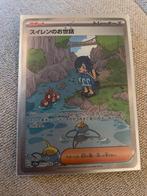 Lana’s aid japanese, Hobby en Vrije tijd, Verzamelkaartspellen | Pokémon, Verzenden, Zo goed als nieuw, Losse kaart, Foil