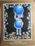 Groninger museum 1985 - Dokoupil poster, Rechthoekig Staand, Deurposter of groter, Ophalen of Verzenden, Zo goed als nieuw