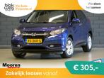 Honda HR-V 1.5 i-VTEC 131PK Automaat Elegance € 17.950,00, 65 €/maand, Blauw, Bedrijf, 1000 kg