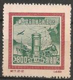 Hong Kong No.82 II O. ADV. no.103 IJ., Ophalen of Verzenden, Gestempeld, Oost-Azië