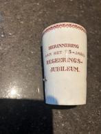 Antieke Wilhelmina Jubileum Beker, Ophalen of Verzenden, Gebruikt