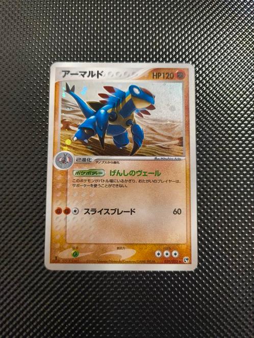 Armaldo ADV2 039, Hobby en Vrije tijd, Verzamelkaartspellen | Pokémon, Zo goed als nieuw, Losse kaart, Ophalen of Verzenden