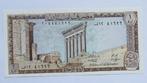 Libanon 1 Livre 1980, Verzenden, Midden-Oosten