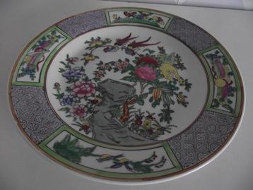 vintage Chinees porselein bord 26 cm Qianlong Nian Zhi 1970 beschikbaar voor biedingen