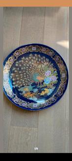 Marokkaanse schaal, Ophalen of Verzenden