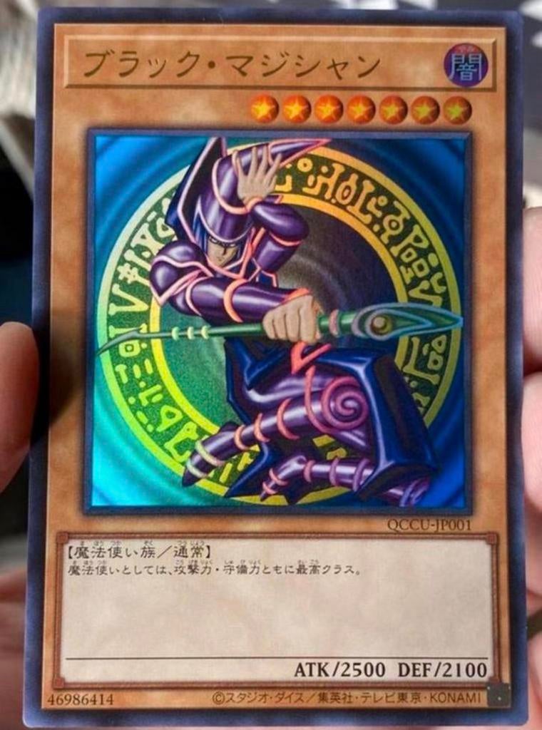 Yu-Gi-Oh! Dark Magician QCCU Japanse Promo M/NM !, Hobby en Vrije tijd, Verzamelkaartspellen | Yu-gi-Oh!, Ophalen of Verzenden