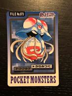 Tentacruel File 073 Carddass Pocket Monsters near mint, Hobby en Vrije tijd, Verzamelkaartspellen | Pokémon, Ophalen of Verzenden