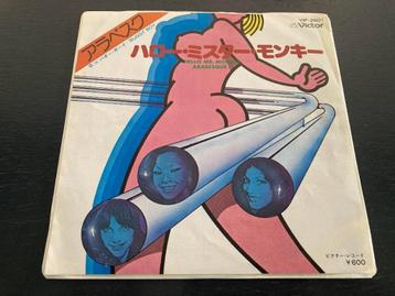Arabesque “Hello Mr. Monkey” 7” single uit Japan beschikbaar voor biedingen
