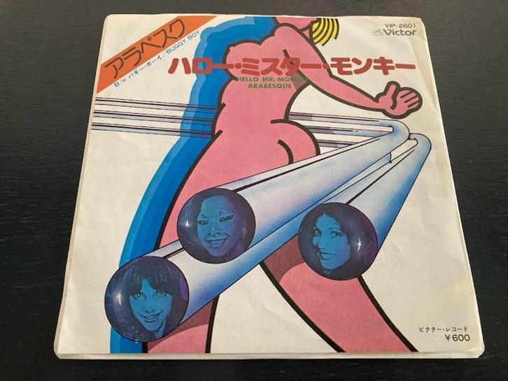 Arabesque “Hello Mr. Monkey” 7” single uit Japan, Cd's en Dvd's, Vinyl Singles, Zo goed als nieuw, Single, Pop, 7 inch, Verzenden