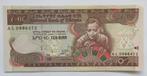 Ethiopië 10 Birr   1997, Verzenden, Overige landen