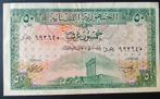 Libanon, 50 Piasters, 1948, G/F, p43, Postzegels en Munten, Midden-Oosten, Los biljet, Verzenden