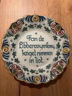 Friese spreuktegel uit Workum, Antiek en Kunst, Antiek | Wandborden en Tegels, Ophalen of Verzenden