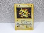 Pokemon Japanese Old Electabuzz 1997 Movie Promo Card Exc, Gebruikt, Losse kaart, Verzenden