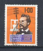 Sri Lanka 1976 M463 gest., Ophalen of Verzenden, Gestempeld, Zuid-Azië