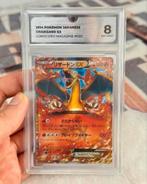 2014 POKEMON JAPANESE  CHARIZARD EX  COROCORO MAGAZINE GG-8, Hobby en Vrije tijd, Verzamelkaartspellen | Pokémon, Ophalen of Verzenden