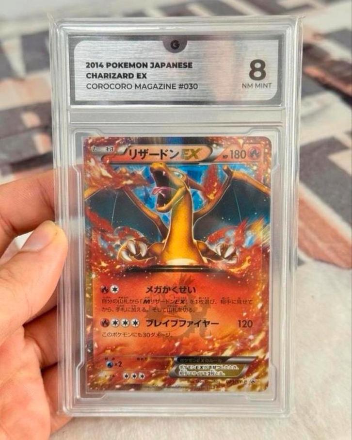 2014 POKEMON JAPANESE  CHARIZARD EX  COROCORO MAGAZINE GG-8, Hobby en Vrije tijd, Verzamelkaartspellen | Pokémon, Zo goed als nieuw