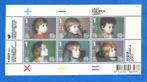 Kinderpostzegels 2010 vel - NVPH 2776 'Laat kinderen leren', Postzegels en Munten, Postzegels | Nederland, Verzenden, Na 1940