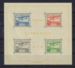D169) 1934 Japan blok 1 €1700 MNH geen garantie, Ophalen of Verzenden, Postfris, Oost-Azië