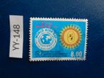 sri lanka - wereld aids dag 1990 (yy-148), Postzegels en Munten, Postzegels | Azië, Ophalen of Verzenden, Gestempeld, Zuid-Azië