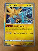 Pokemon Zapdos 029/071 holo Japans Pokemon GO, Ophalen of Verzenden, Zo goed als nieuw