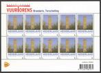 Vuurtorens in Nederland: Brandaris Terschelling, Postzegels en Munten, Postzegels | Nederland, Na 1940, Ophalen of Verzenden, Postfris