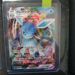 Pokemon Glaceon Vmax 025/069 Eevee Heroes, Hobby en Vrije tijd, Foil, Ophalen of Verzenden, Losse kaart, Zo goed als nieuw