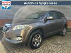 Toyota RAV4 2.0 VVTi Dynamic | 4WD | Trekhaak | Cruisecontro, Auto's, Toyota, 13 km/l, Euro 5, Gebruikt, 4 cilinders