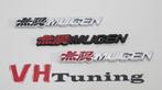 Honda MUGEN 3D logo zelfklevend 14CM metaal, Auto diversen, Tuning en Styling, Ophalen of Verzenden