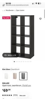 Ikea vakkenkast kallax, Ophalen, Gebruikt, 50 tot 100 cm, Minder dan 100 cm