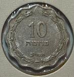 10 pruta Israel, Postzegels en Munten, Munten | Azië, Midden-Oosten, Ophalen of Verzenden