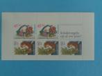kinderpostzegel velletjes, Ophalen of Verzenden, Na 1940, Postfris