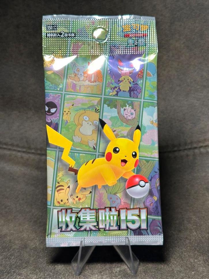 151C: Collection 151 KFC Special Event Pack Promo Pack, Hobby en Vrije tijd, Verzamelkaartspellen | Pokémon, Nieuw, Booster, Ophalen of Verzenden