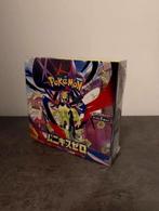 Pokemon MEGA Expansion Pack Nihil Zero Booster Box, Ophalen of Verzenden, Zo goed als nieuw, Boosterbox