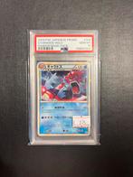 Gyarados Holo PSA 10 - Japanse Promo, Ophalen of Verzenden, Zo goed als nieuw, Losse kaart, Foil