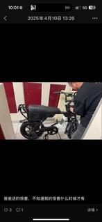 Elektrische Fat Bike - Stoer en Betrouwbaar, Gebruikt, Minder dan 47 cm, 30 tot 50 km per accu, Ophalen
