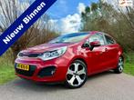Kia Rio 1.4 CVVT BusinessLine / 55.000 km / Automaat / Airco, Auto's, Kia, Euro 5, Gebruikt, Zwart, 4 cilinders