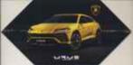Lamborghini Huracan en/of Urus fraaie brochure/auto folder, Verzenden