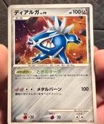 Dialga Lv.70 (DHD 007)
Dialga Half Deck, Ophalen of Verzenden, Zo goed als nieuw, Losse kaart