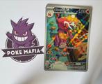 Crocalor 202/193 Paldea Evolved, Ophalen of Verzenden, Nieuw, Losse kaart