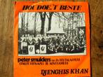 Starlet - Single (1979) Peter Smulders - Hou doe 't Beste, Gebruikt, 7 inch, Single, Ophalen of Verzenden