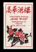 suikerzakje 614 Chinees-Indisch Restaurant Koh Wah Utrecht, Ophalen of Verzenden, Nederland