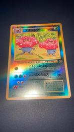 Pokemon kaarten vileplume japanese holo, Ophalen of Verzenden, Zo goed als nieuw